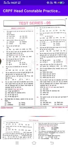 CRPF Practice Set in Hindi screenshot 2