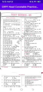CRPF Practice Set in Hindi screenshot 3