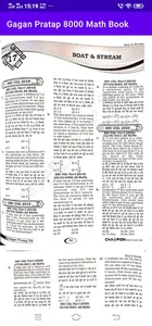 Gagan Pratap 8000 Math Book screenshot 7