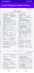 Lucent Gk Objective Book Hindi screenshot 1