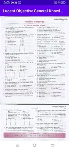 Lucent Gk Objective Book Hindi screenshot 2