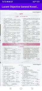 Lucent Gk Objective Book Hindi screenshot 4