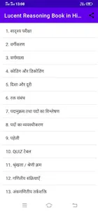 Lucent Reasoning Book Hindi screenshot 1