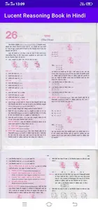 Lucent Reasoning Book Hindi screenshot 2