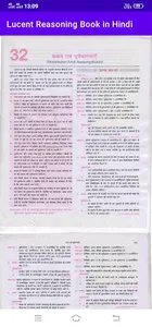 Lucent Reasoning Book Hindi screenshot 3