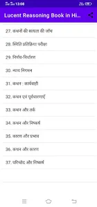 Lucent Reasoning Book Hindi screenshot 4