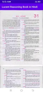 Lucent Reasoning Book Hindi screenshot 6