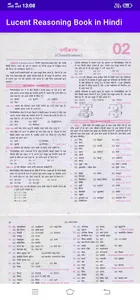 Lucent Reasoning Book Hindi screenshot 7