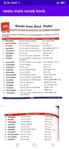 Vocabulary Book By Neetu Singh screenshot 6