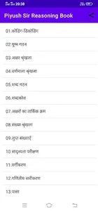 Piyush Sir Reasoning Book screenshot 0
