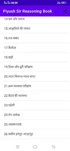 Piyush Sir Reasoning Book screenshot 3