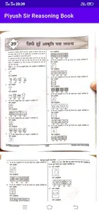 Piyush Sir Reasoning Book screenshot 6