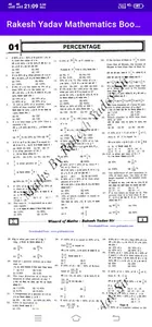 Rakesh Yadav Math Book Hindi screenshot 2