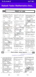 Rakesh Yadav Math Book Hindi screenshot 3
