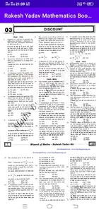 Rakesh Yadav Math Book Hindi screenshot 4