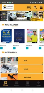 Maruey Library screenshot 2