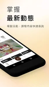 MonkeyTraining 猴子體能訓練 screenshot 1