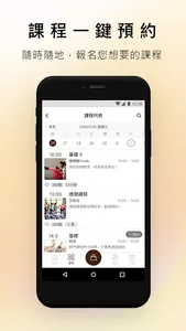 MonkeyTraining 猴子體能訓練 screenshot 2