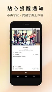 MonkeyTraining 猴子體能訓練 screenshot 3