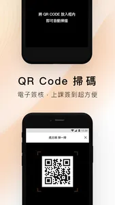 MonkeyTraining 猴子體能訓練 screenshot 4