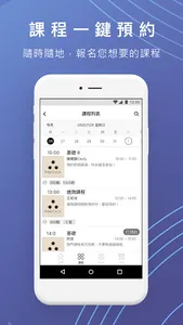 PINYOGA 瑜伽及健康 screenshot 2