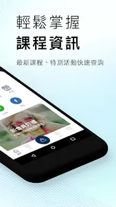J - Lin Infinity 傑漾勁能 screenshot 1