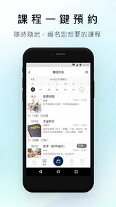J - Lin Infinity 傑漾勁能 screenshot 2