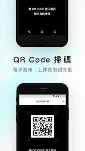J - Lin Infinity 傑漾勁能 screenshot 4