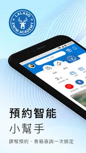 LALASO 拉拉手 screenshot 0