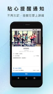 LALASO 拉拉手 screenshot 3