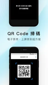 LALASO 拉拉手 screenshot 4