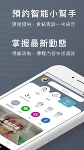 YogArt運動 課程預約 screenshot 0