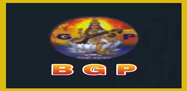 Book Gavali Prakashan screenshot 5