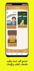 Bookiaa screenshot 1