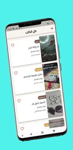 Bookiaa screenshot 4