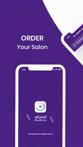 Bookzly screenshot 7
