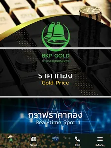 ห้างทองบุญครองพร screenshot 3