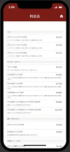 BOONME screenshot 2