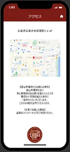 BOONME screenshot 4
