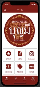 BOONME screenshot 6