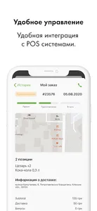 Boost2b Бесконтактное QR меню screenshot 3