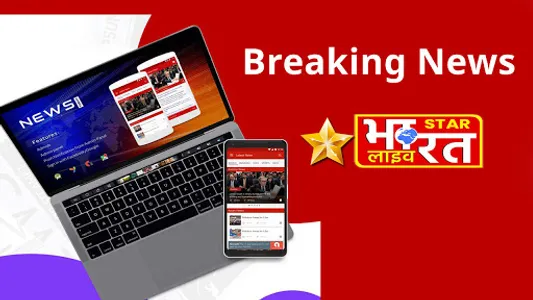 Starbharatlivenews screenshot 1