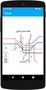 Metro Map screenshot 1