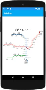 Metro Map screenshot 3