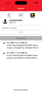Pay500 screenshot 2