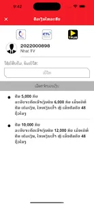 Pay500 screenshot 3