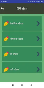 जन्मदिन शायरी Shayari Birthday screenshot 2