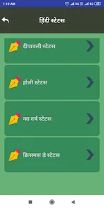 जन्मदिन शायरी Shayari Birthday screenshot 3