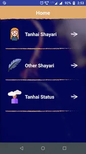 तन्हाई शायरी - Hindi Tanhai Sh screenshot 1