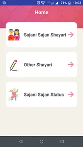 साजन सजनी पर शायरी - Saajan Sa screenshot 1